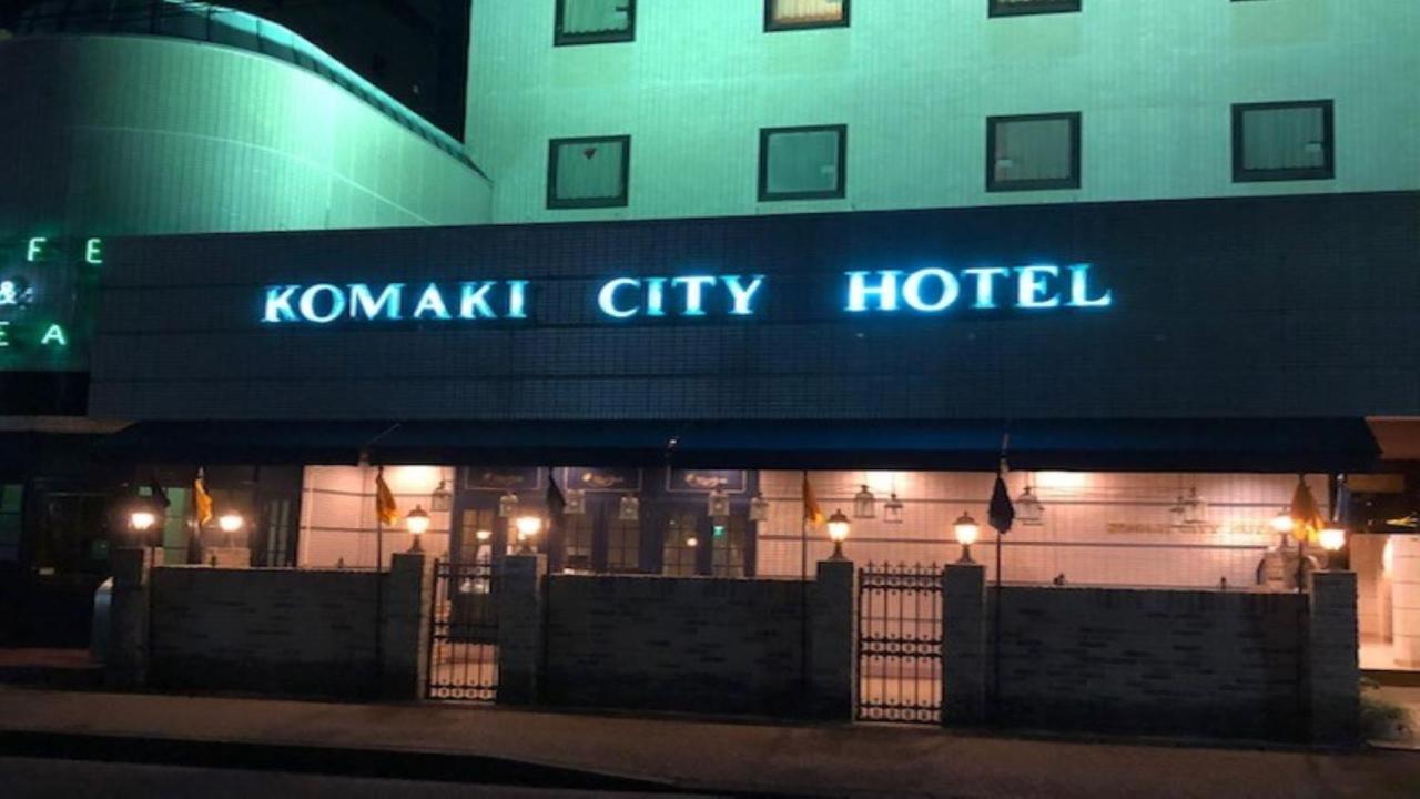 小牧シティホテル Εξωτερικό φωτογραφία